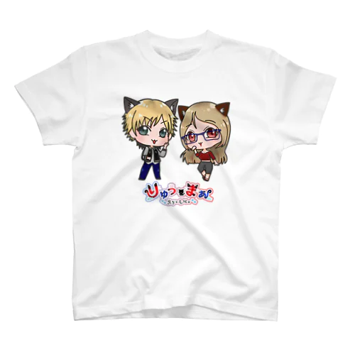 りゅう＆まぁ ミニキャラ スタンダードTシャツ