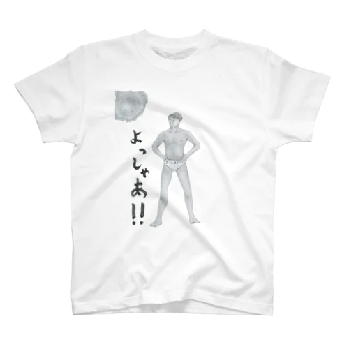 よっしゃーマン Regular Fit T-Shirt