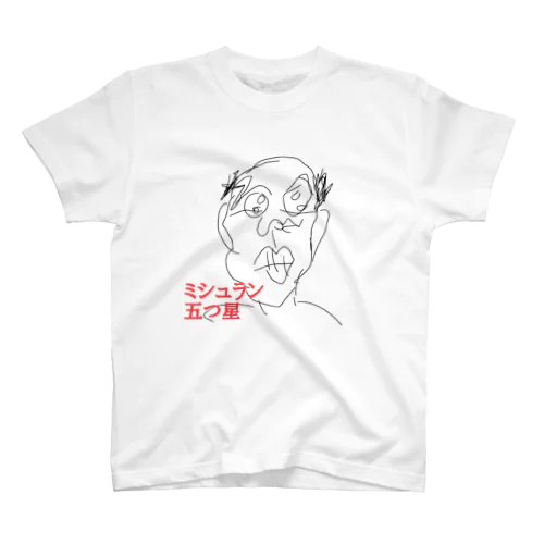 グルメなハゲおっさん Regular Fit T-Shirt