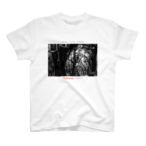 emu_tararua forest スタンダードTシャツ