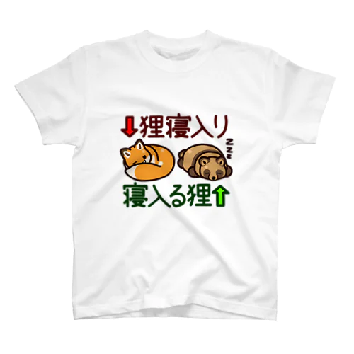 狸寝入り・寝入る狸 Regular Fit T-Shirt