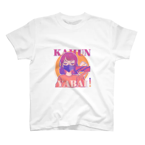 KAHUN YABAI GIRL スタンダードTシャツ