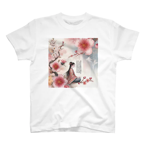 花言葉（桜🌸） Regular Fit T-Shirt