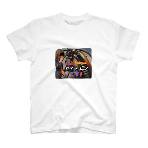 AI生まれのカブトムシ Regular Fit T-Shirt