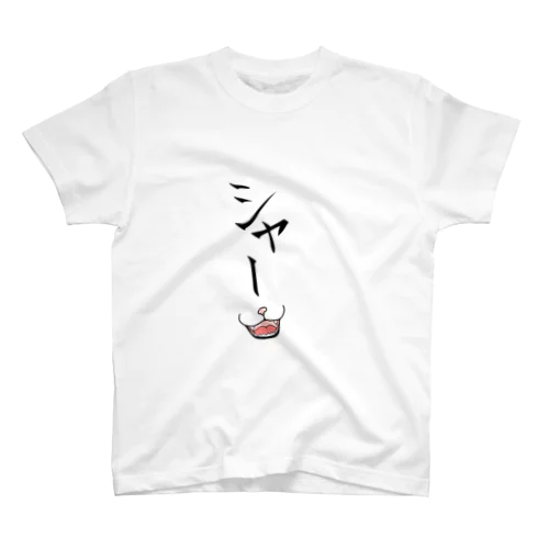怒り猫の口元 Regular Fit T-Shirt