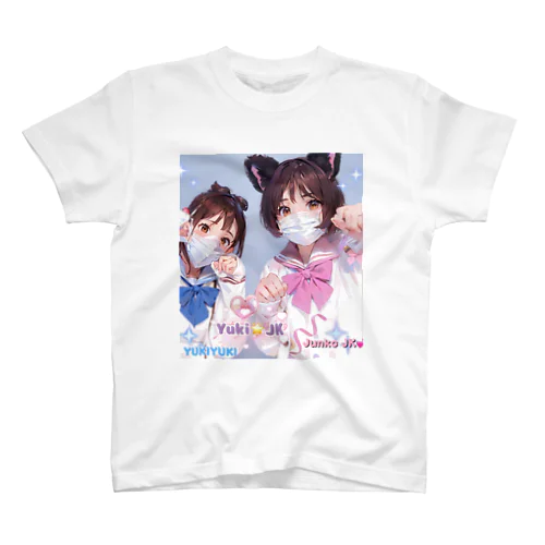 Yuki&JK セーラー服コラボ 夢をつかみ取れ❗️ スタンダードTシャツ