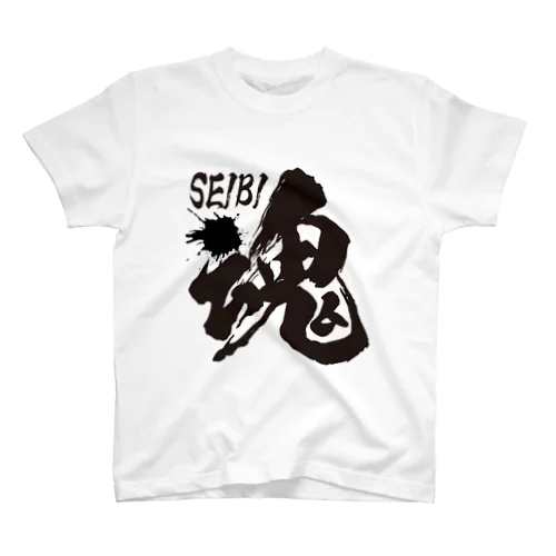 SEIBI魂 Regular Fit T-Shirt