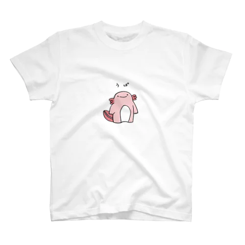 うぱ スタンダードTシャツ