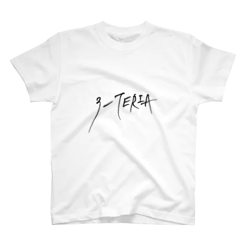 3-TERIA シンプルロゴ スタンダードTシャツ