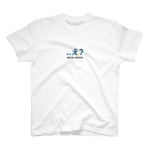 【...え？無知無知状態】Tシャツ（黒文字） スタンダードTシャツ