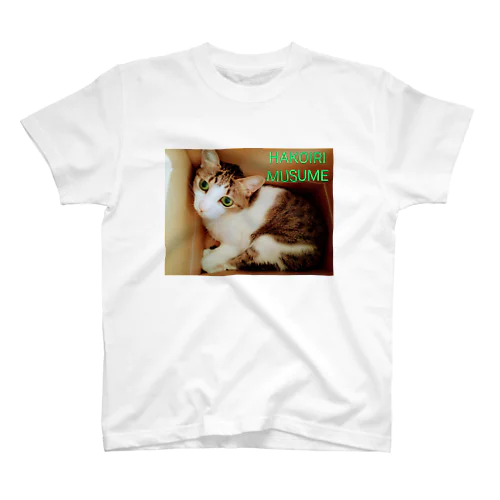 ハコイリムスメ(猫) Regular Fit T-Shirt