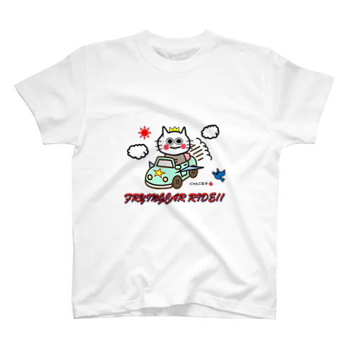 にゃんこ王子飛ぶ猫 スタンダードTシャツ