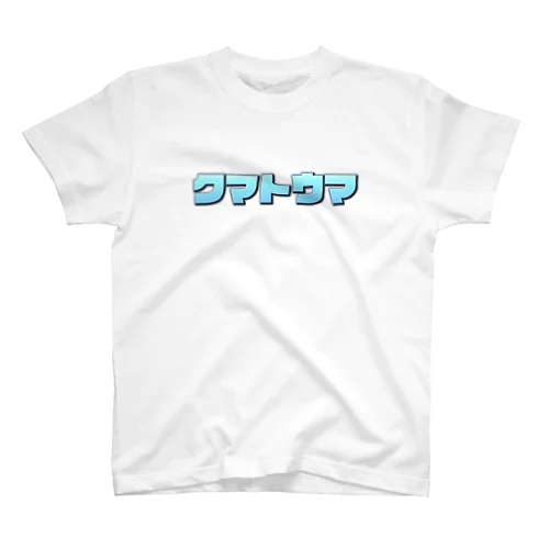 か Regular Fit T-Shirt