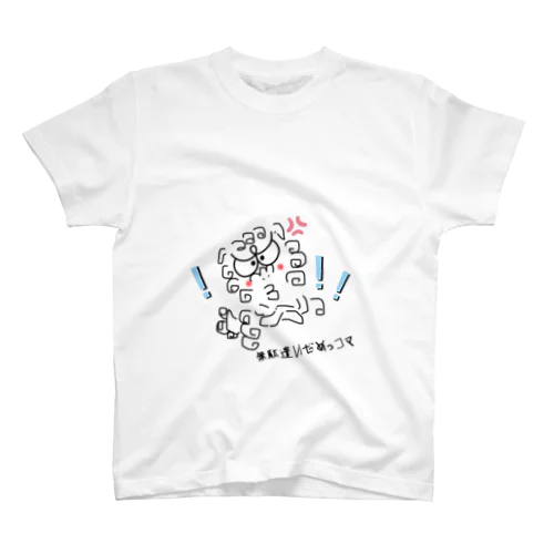 狛ったん Regular Fit T-Shirt