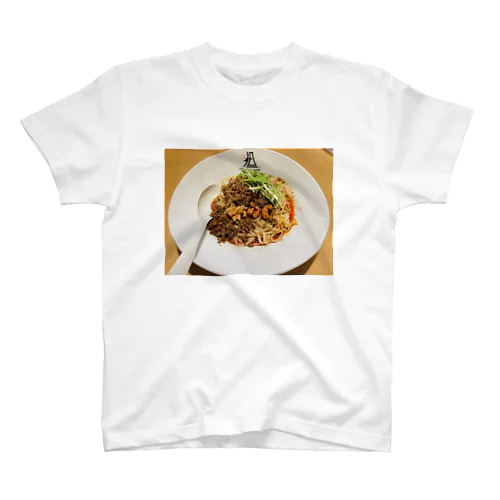 飯テロ！担々麺！ Regular Fit T-Shirt