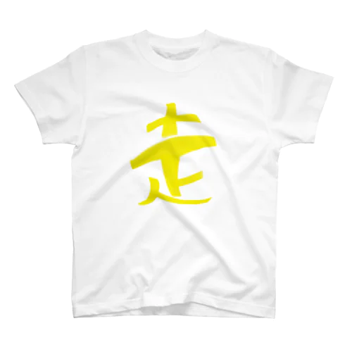 走る Regular Fit T-Shirt