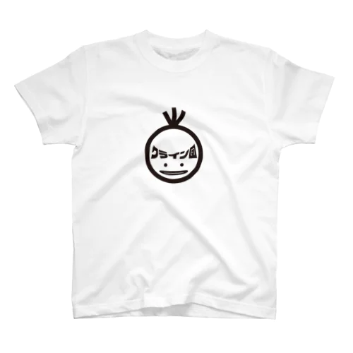 クライン団ロゴモノトーンver Regular Fit T-Shirt