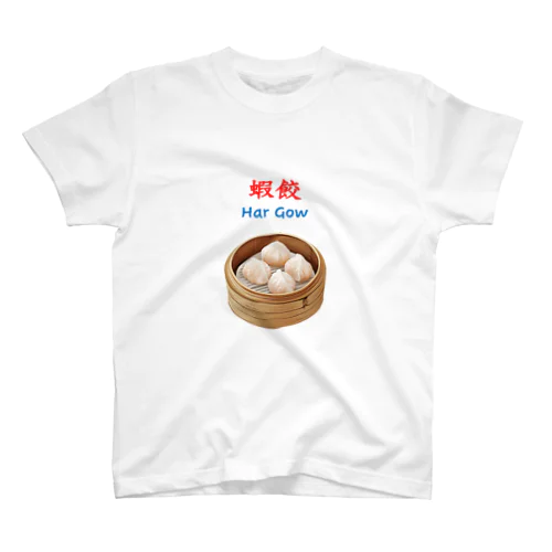 蝦餃 Regular Fit T-Shirt