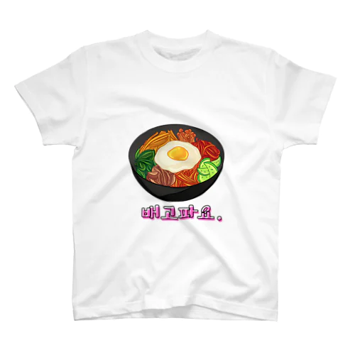 韓国料理 スタンダードTシャツ