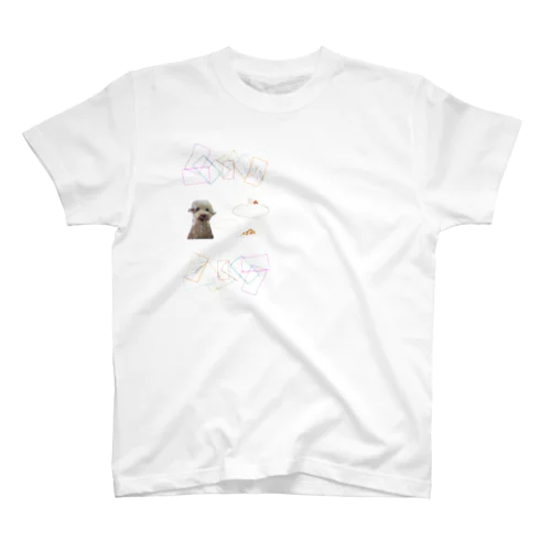 くぅーちゃんのお誕生日パーティー！ Regular Fit T-Shirt