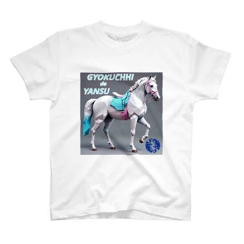 みんな大好き！GYOKUCCHI！ スタンダードTシャツ