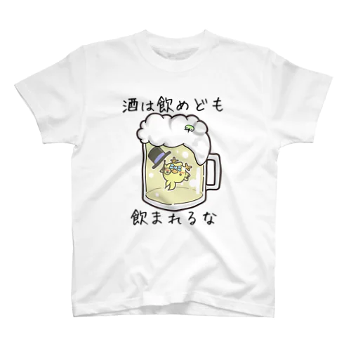 のまれるな男爵 スタンダードTシャツ