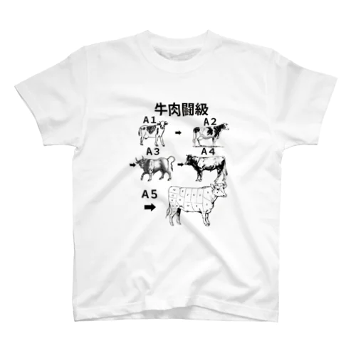 牛肉闘級　牛の違いを楽しんで Regular Fit T-Shirt