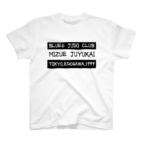 JUDOチームグッズ スタンダードTシャツ