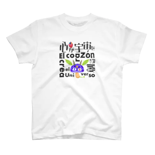 【アルコイリス】心が宇宙を創る:El corazón crea el universo Regular Fit T-Shirt