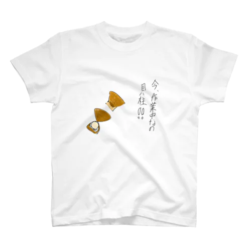 作業中の貝柱くん Regular Fit T-Shirt