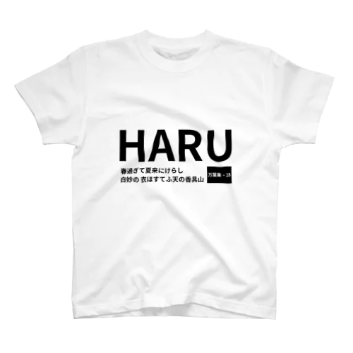 "SHIROTAE"の新作白Tシャツ『春』 スタンダードTシャツ