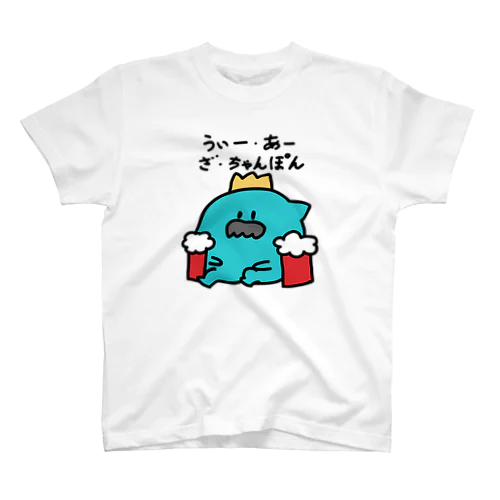 ちゃんぽん Regular Fit T-Shirt