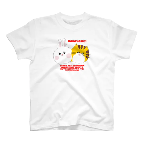 なかよし スタンダードTシャツ