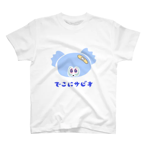 でこサビ スタンダードTシャツ