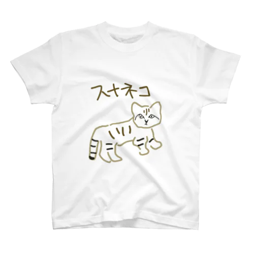 スナネコ スタンダードTシャツ