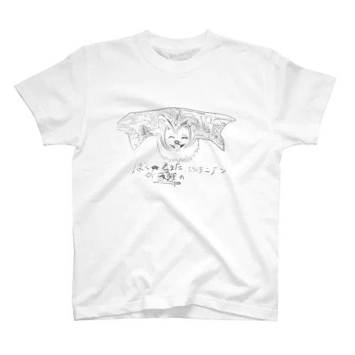 pome スタンダードTシャツ