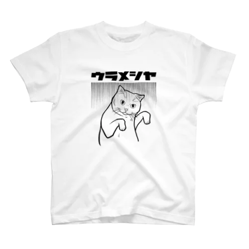 うらめしや Regular Fit T-Shirt