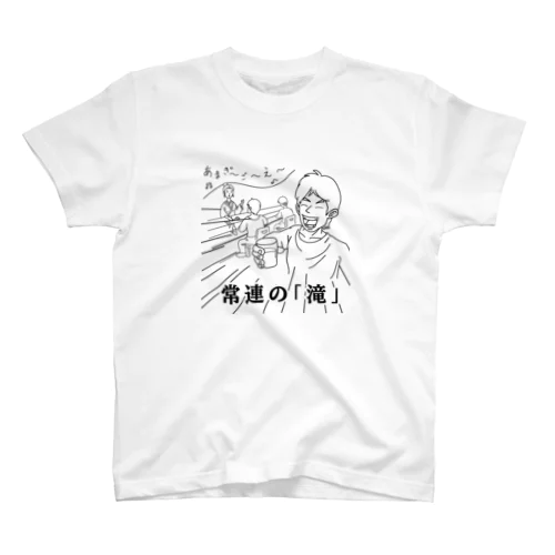 あまぎごえ スタンダードTシャツ