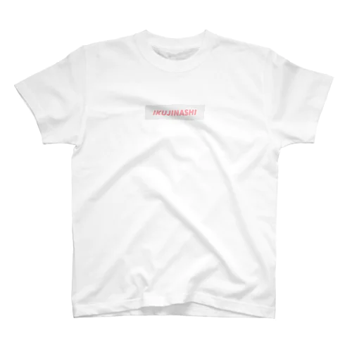 IKUJINASHI スタンダードTシャツ