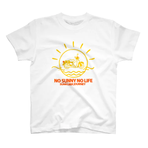 NO SUNNY NO LIFE スタンダードTシャツ