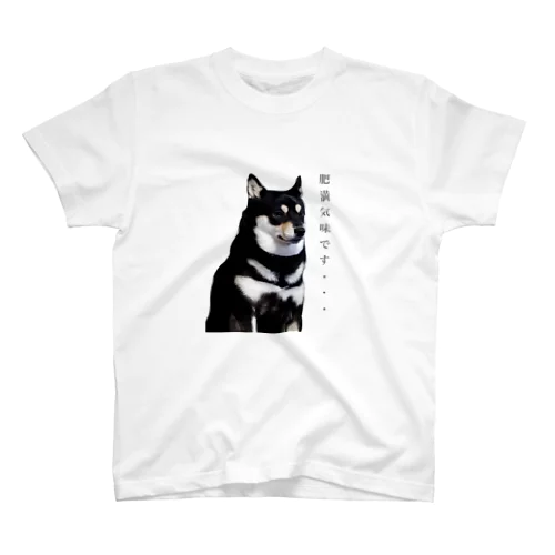 肥満犬 Regular Fit T-Shirt