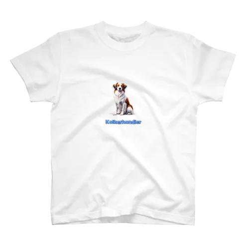 koikerhondier犬 スタンダードTシャツ