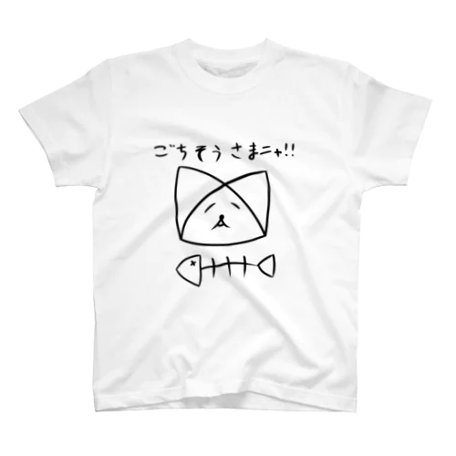 リボンネコ　まんぷく スタンダードTシャツ