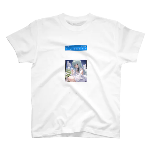 理想の彼女 Regular Fit T-Shirt