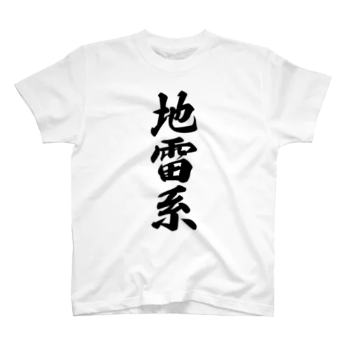 地雷系 Regular Fit T-Shirt