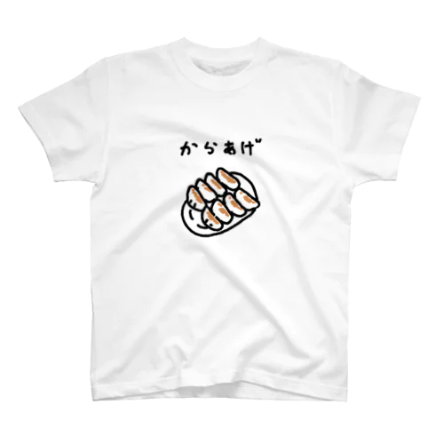 ぎょうざからあげTシャツ Regular Fit T-Shirt