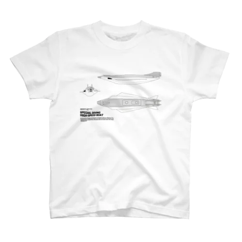 潜航艇のみ Regular Fit T-Shirt