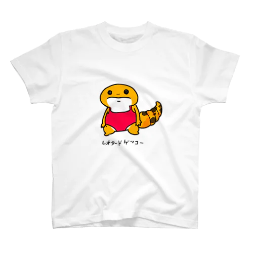 れぷぷれくん。【レオパ】 スタンダードTシャツ