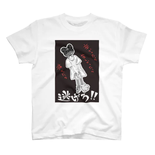 逃げるが勝ちくまー スタンダードTシャツ