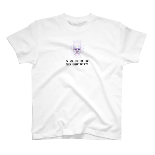 5次元社会 5D Society スタンダードTシャツ